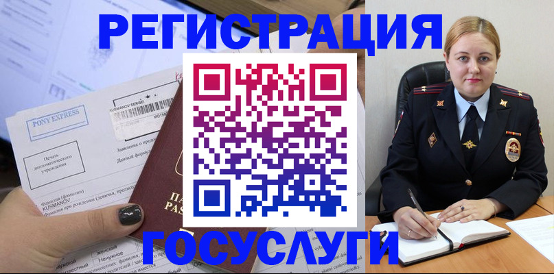 форма 3 в Наро-Фоминске
